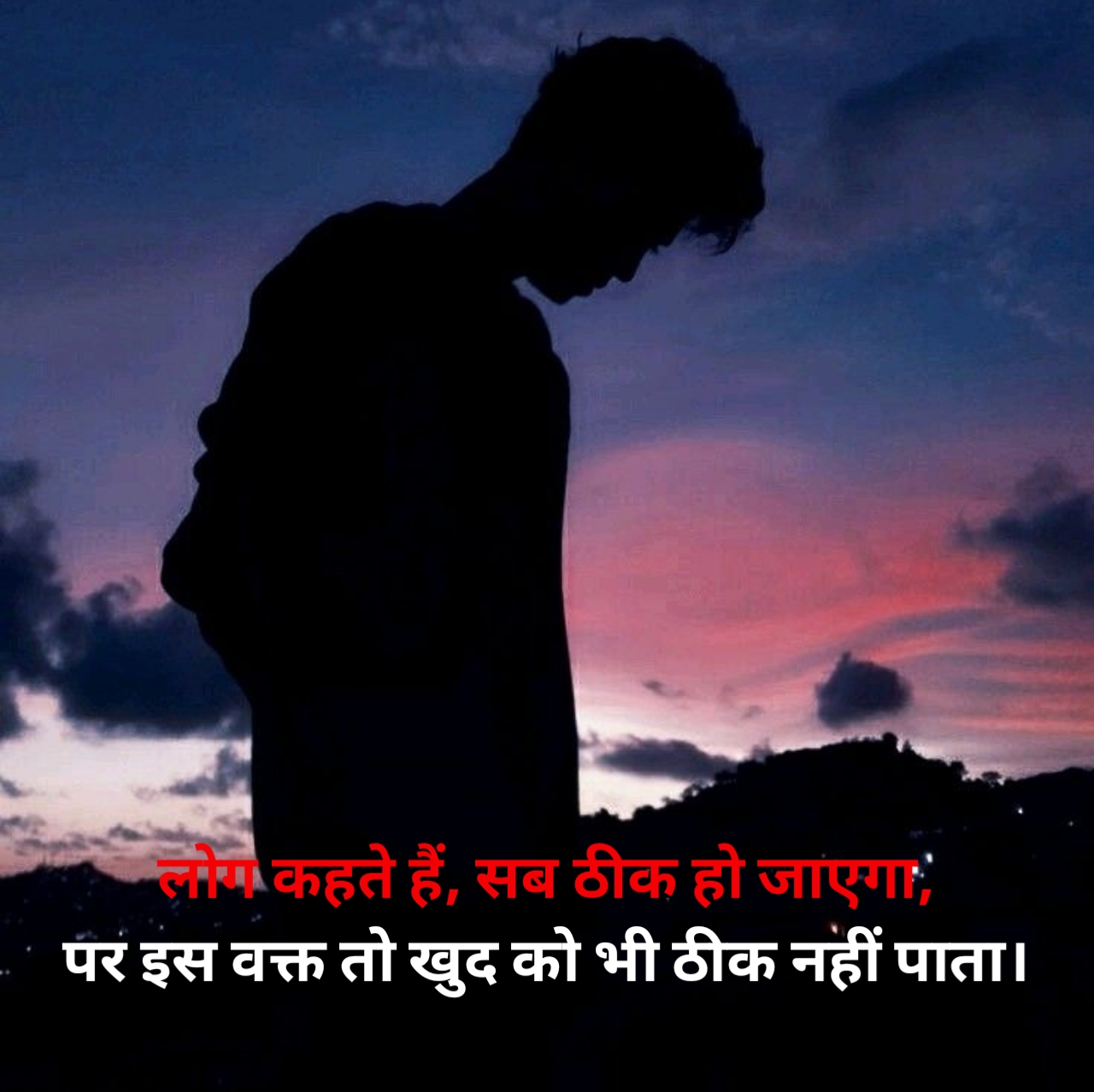 मूड ऑफ शायरी हिंदी में 