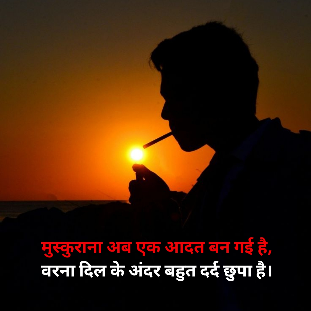 मूड ऑफ शायरी हिंदी में 