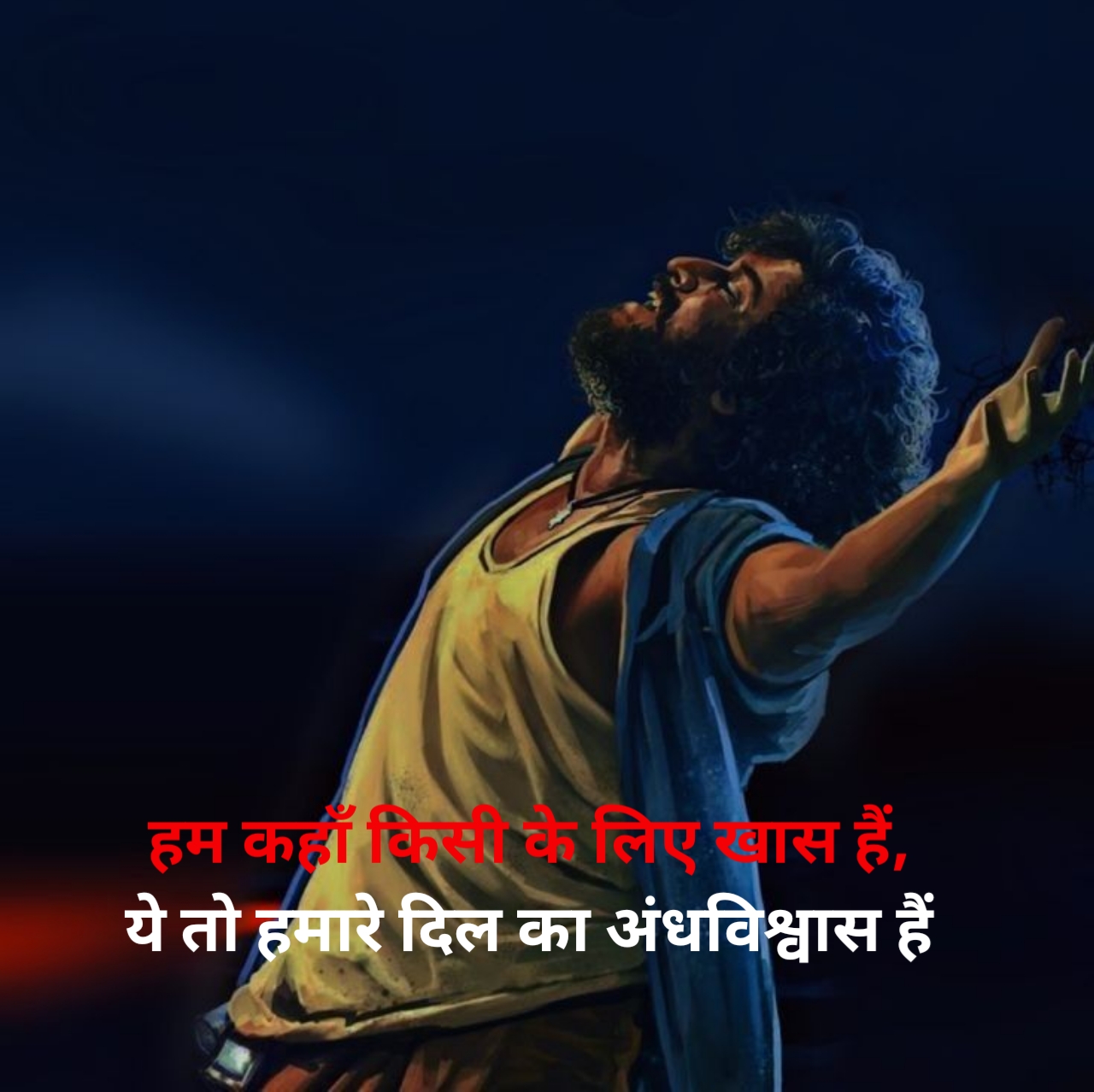 Mood Off Shayari 2 line 