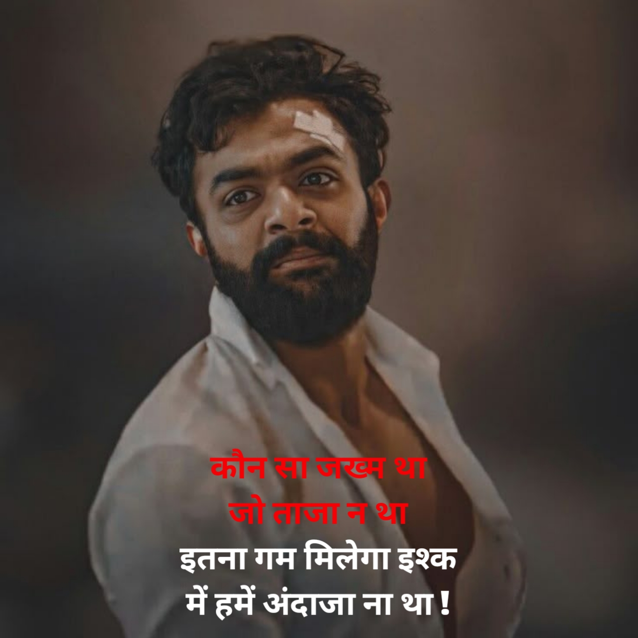 Mood Off Shayari Love
