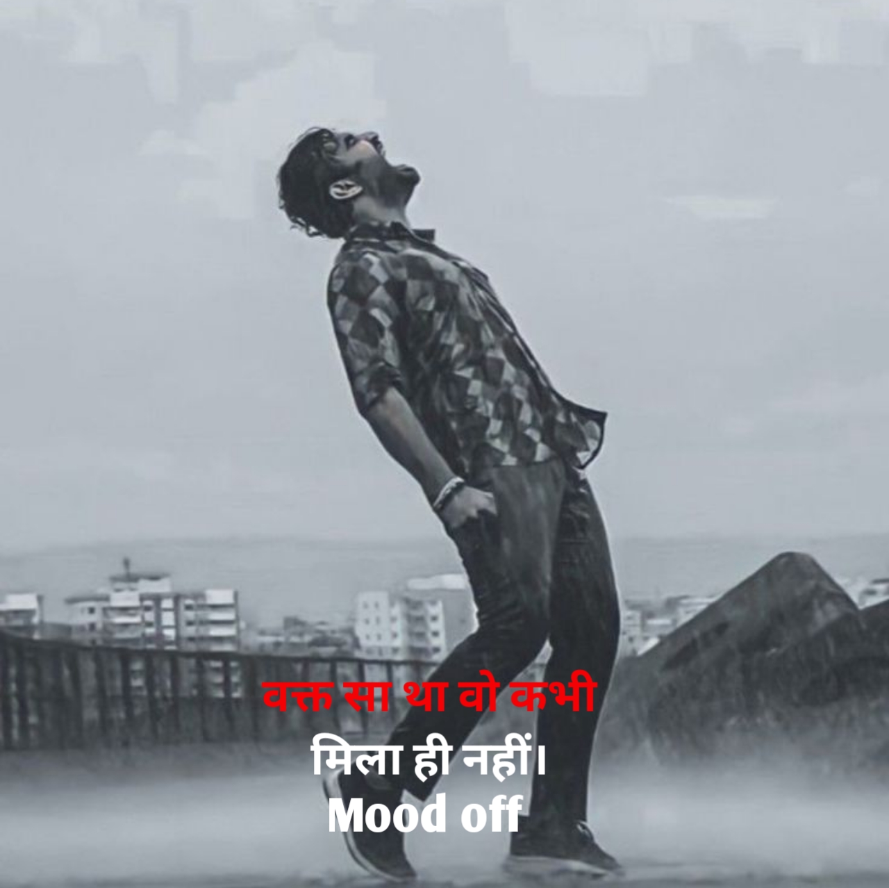 मूड ऑफ शायरी फोटो