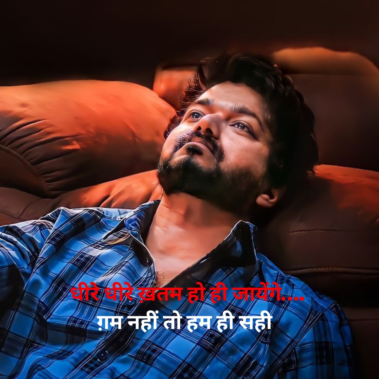 मूड ऑफ शायरी फोटो