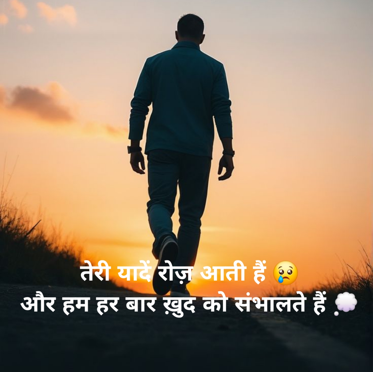 Dard Bhari Shayari in Hindi 