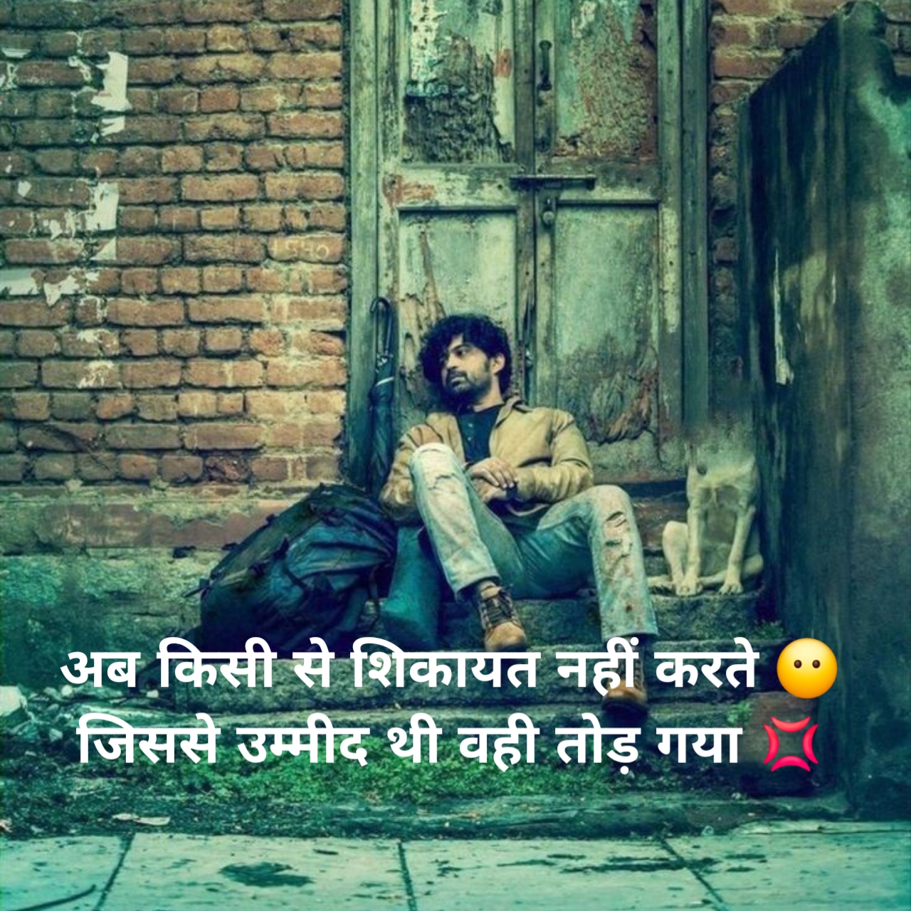 Dard Bhari Shayari in Hindi 