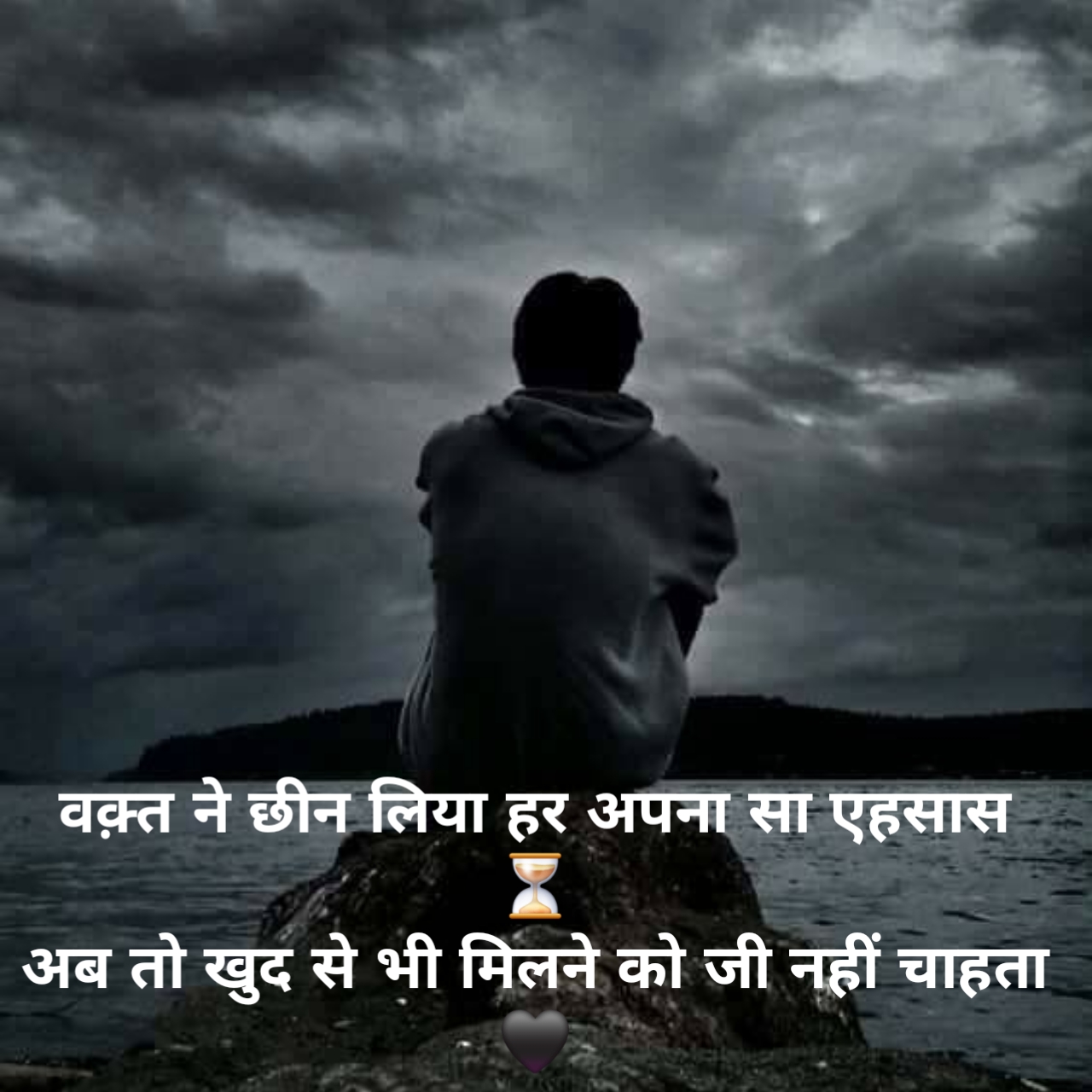 दुःख दर्द भरी शायरी 2 लाइन