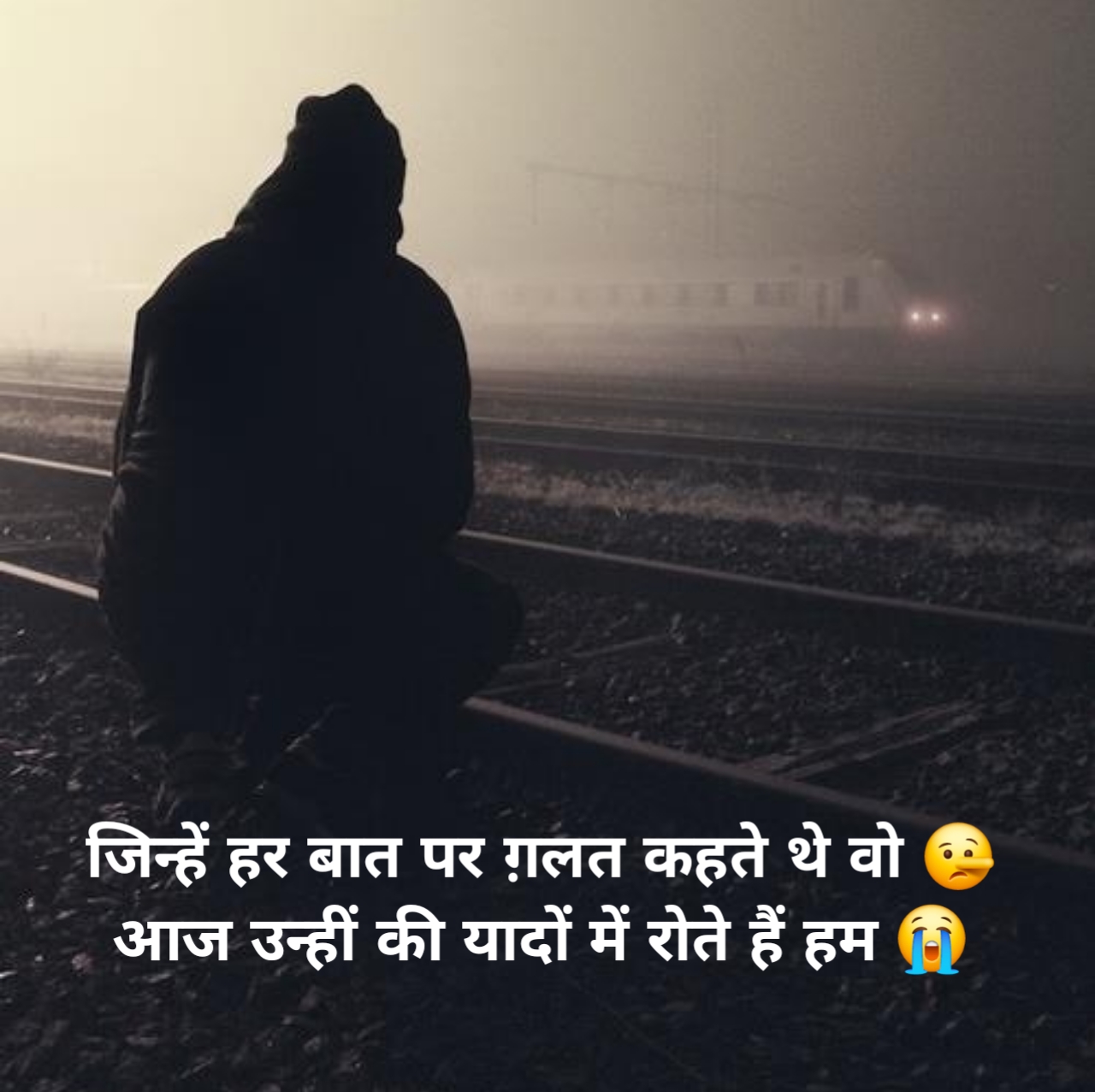 दुःख दर्द भरी शायरी 2 लाइन