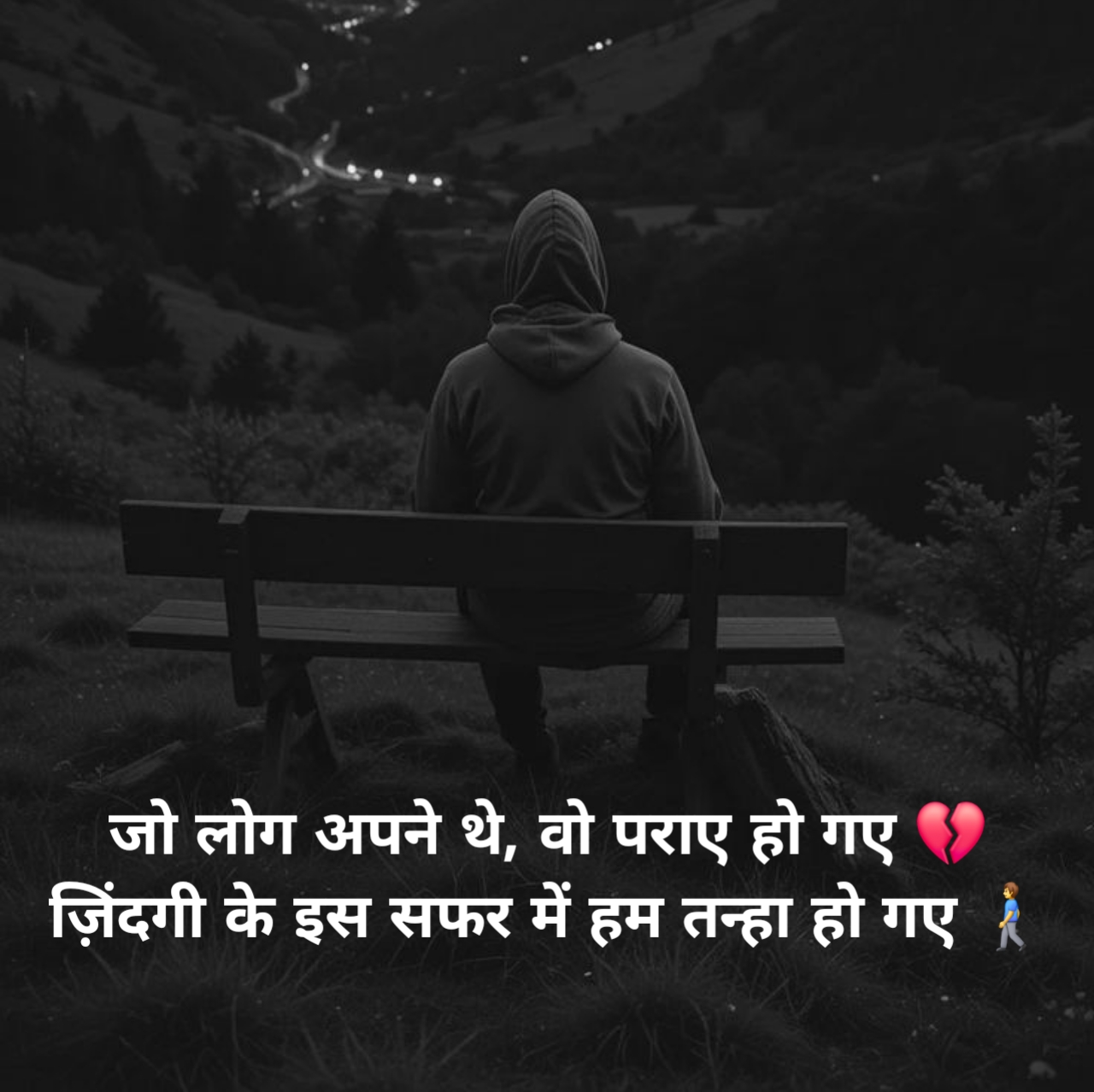 जिंदगी की दर्द भरी शायरी