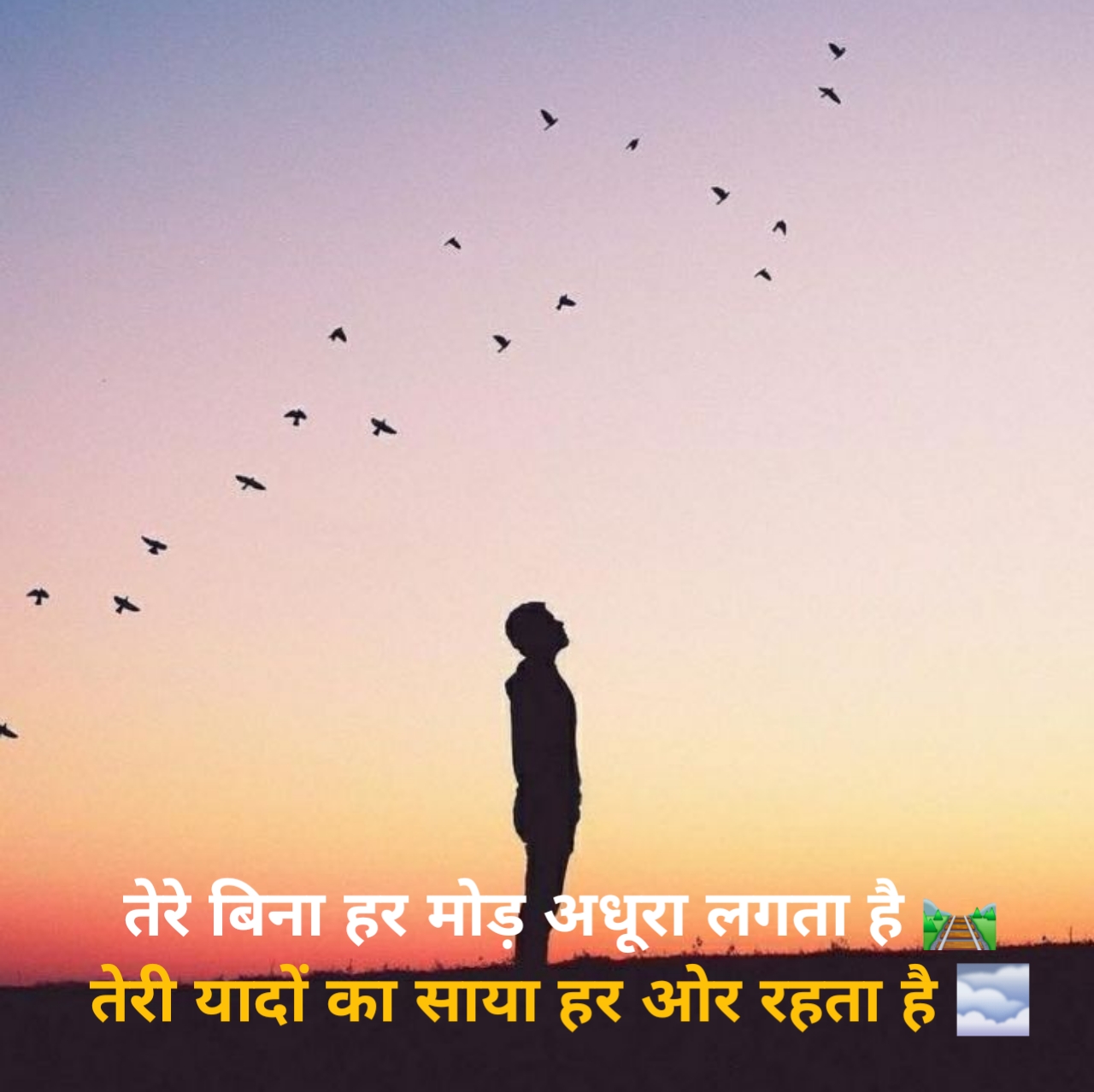 किसी की याद में दर्द भरी शायरी