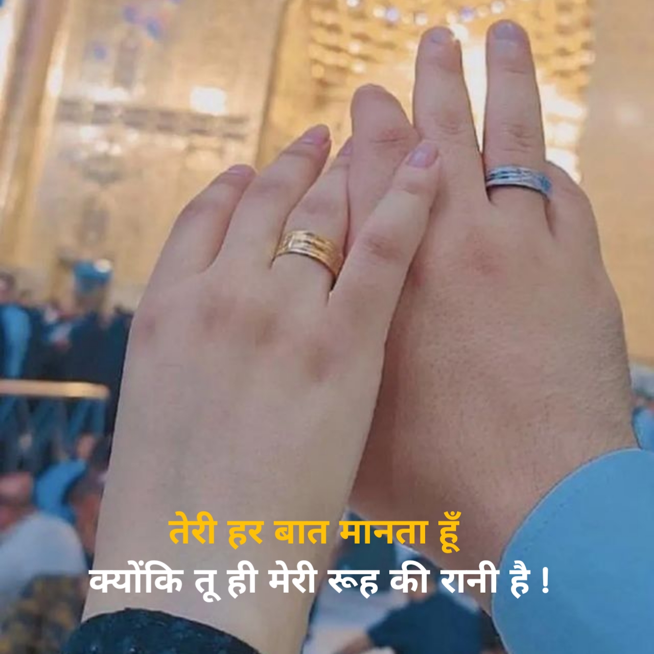 Sacha humsafar shayari