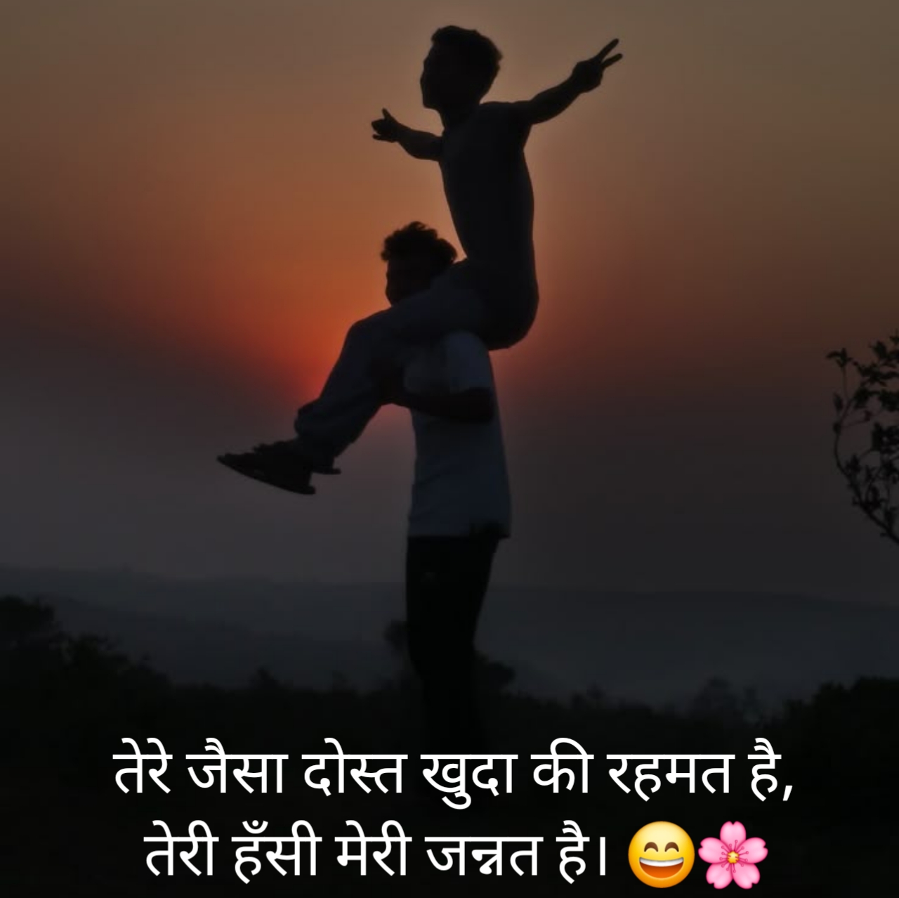 Dosti Shayari in Hindi