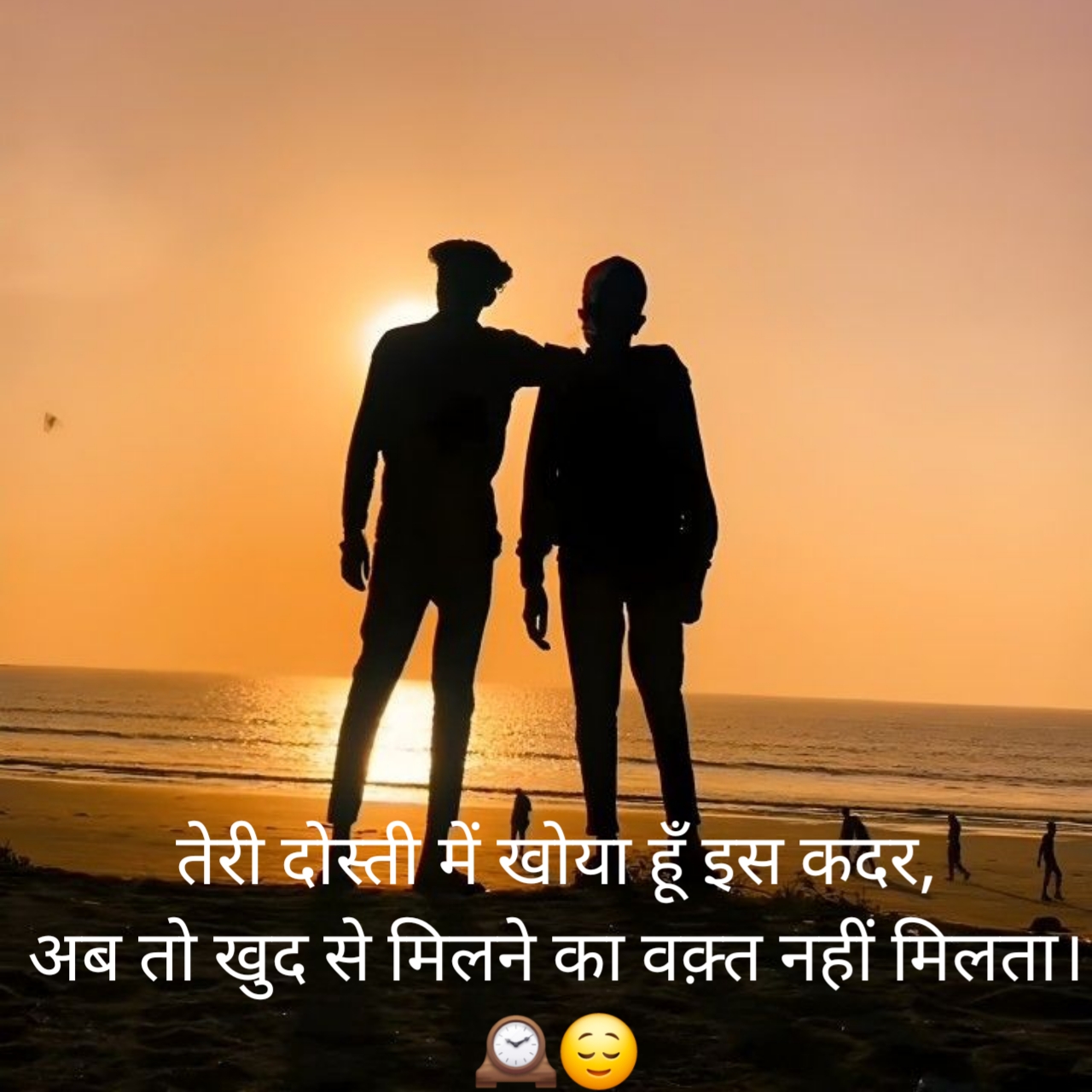 Dosti Shayari in Hindi