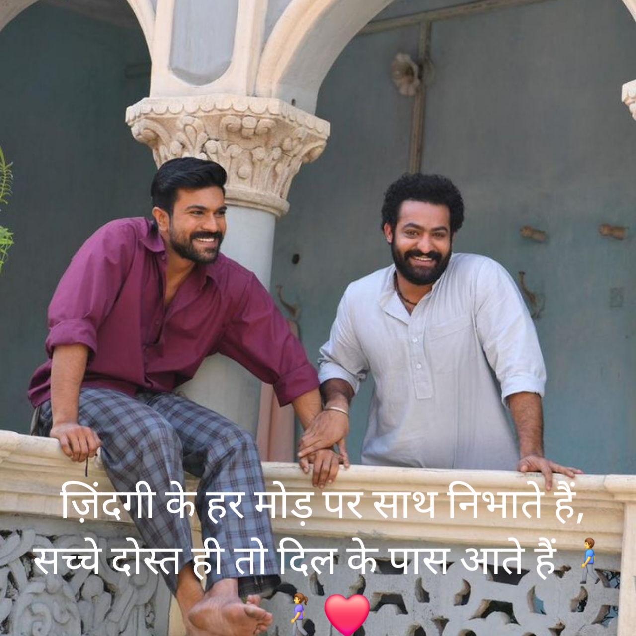 खूबसूरत दोस्ती शायरी