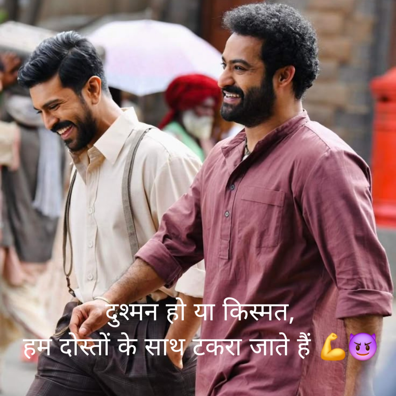 Dosti Shayari Attitude
