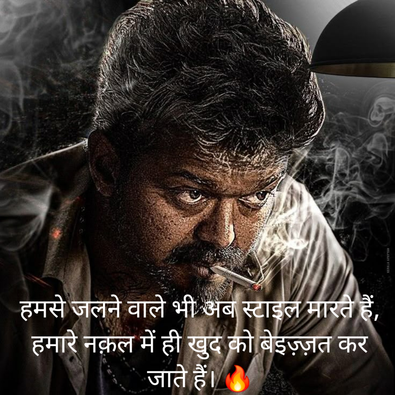 Attitude Shayari 2 Line
