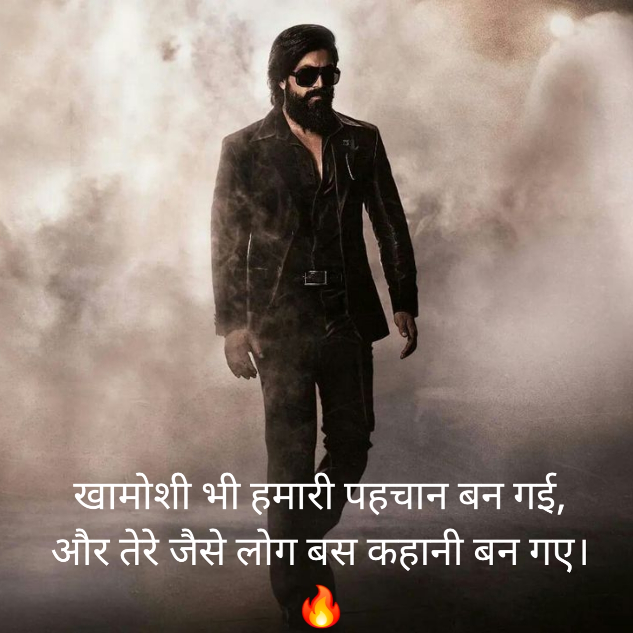 Attitude Shayari 2 Line