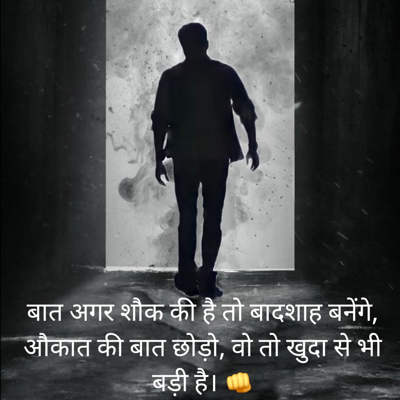 Attitude Shayari 2 Line
