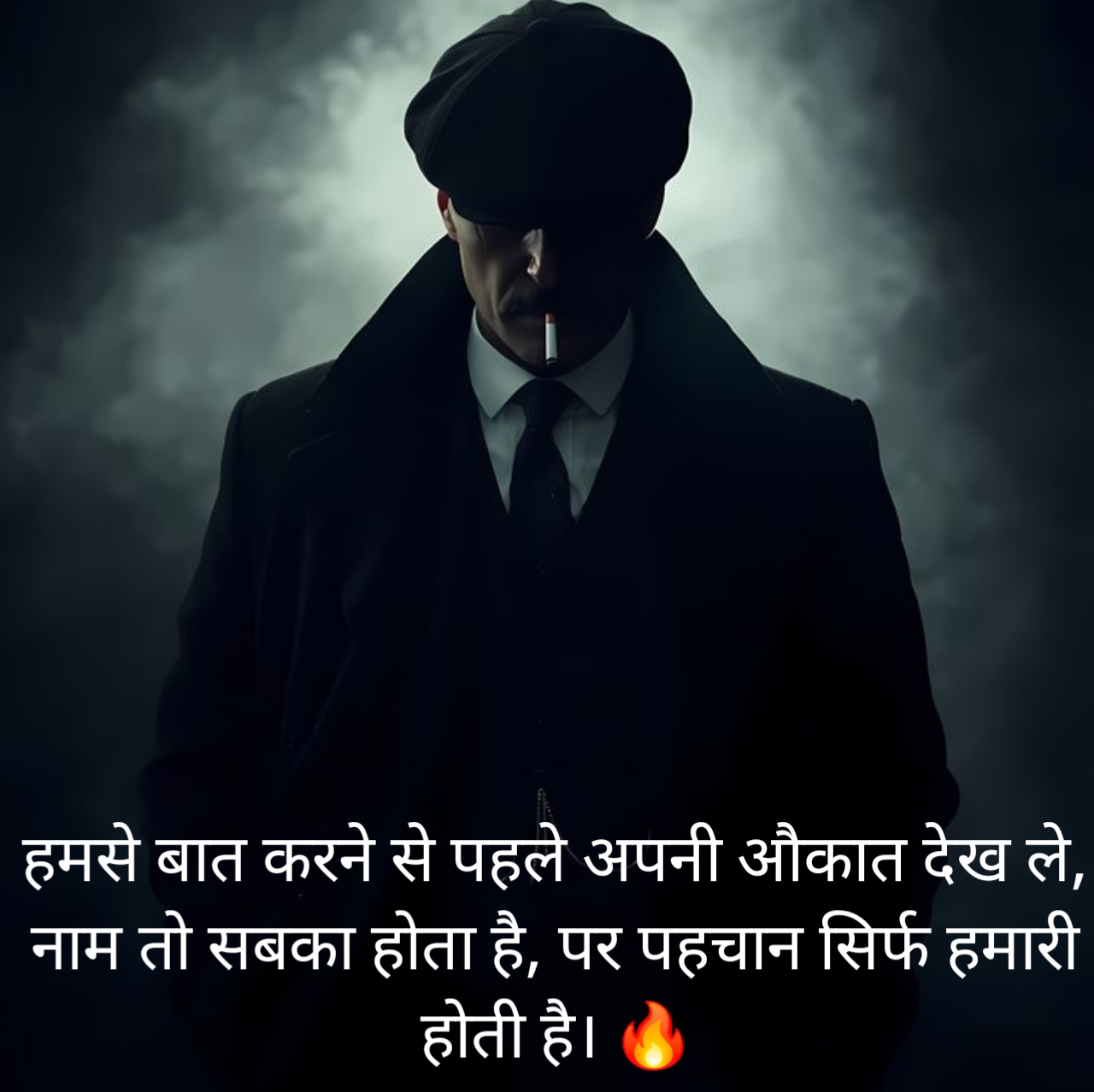 Stylish attitude shayari 