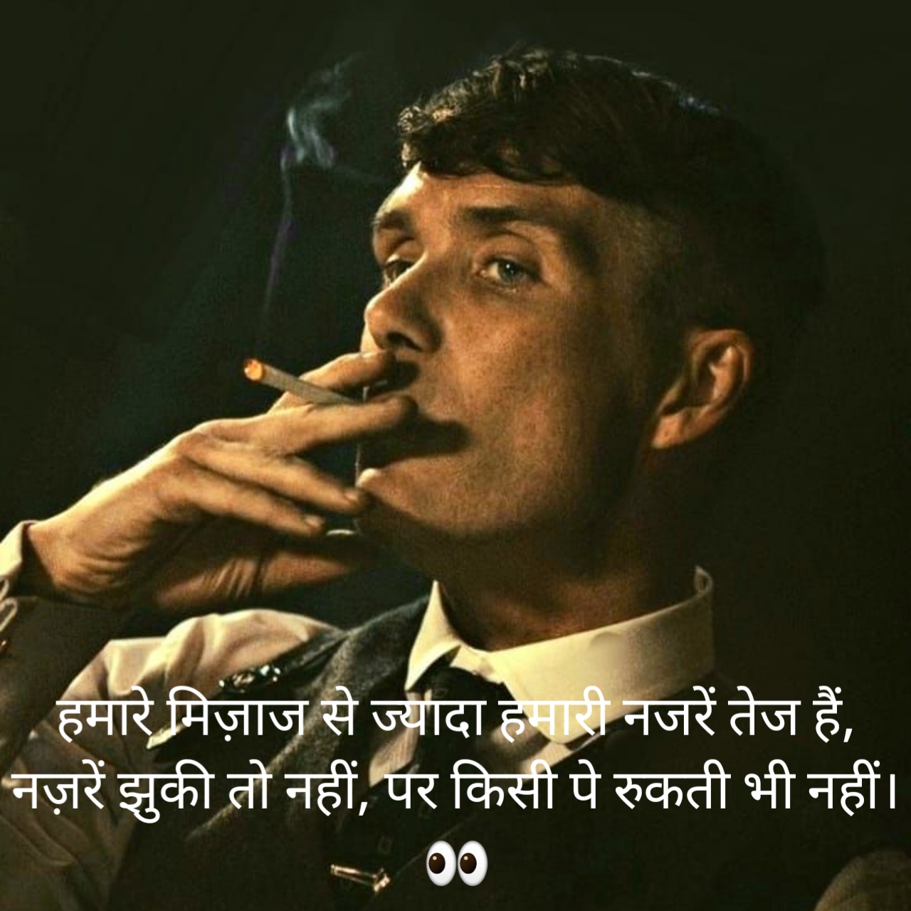 Stylish attitude shayari 