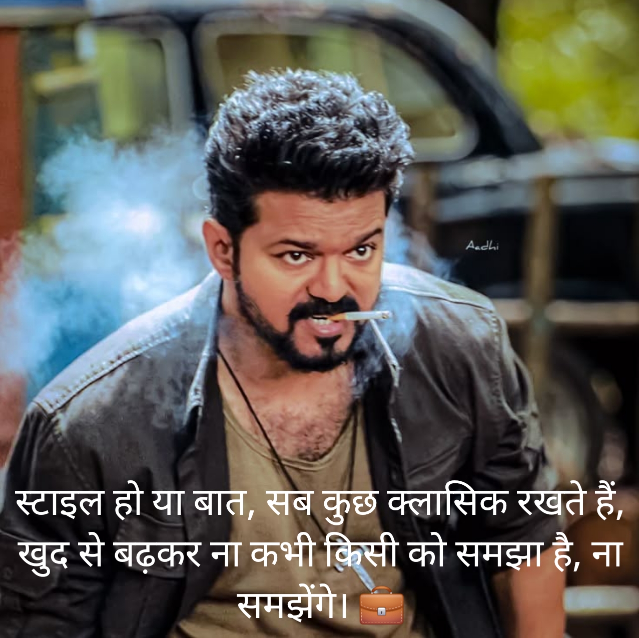 Stylish attitude shayari 