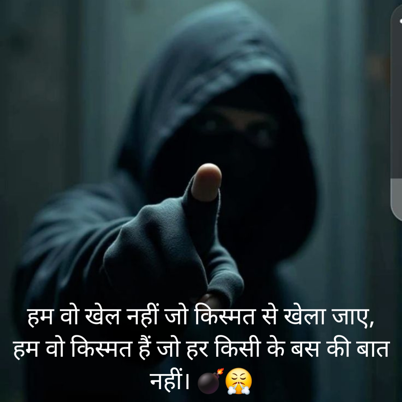 attitude shayari For boy 