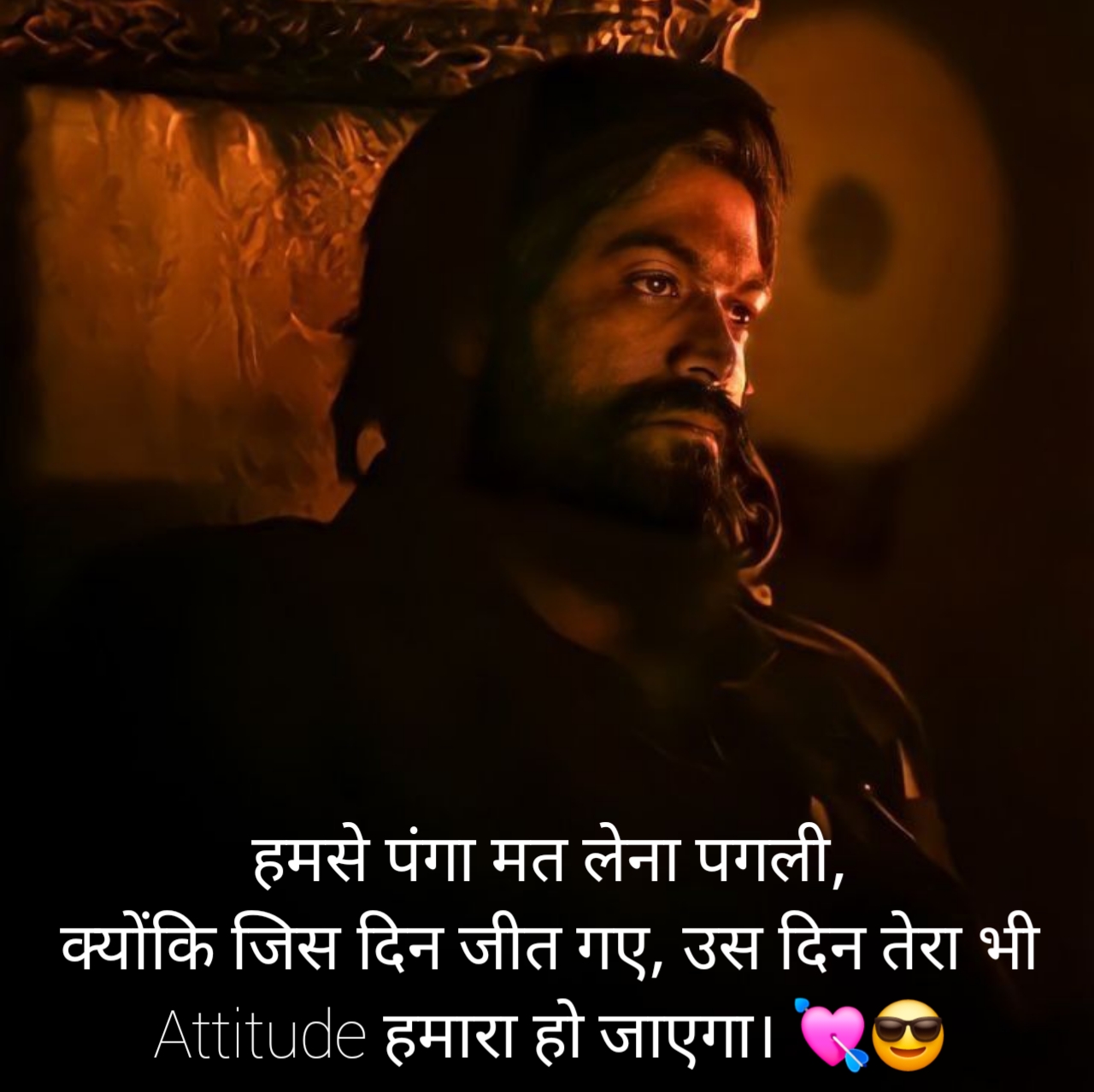 attitude shayari For boy 