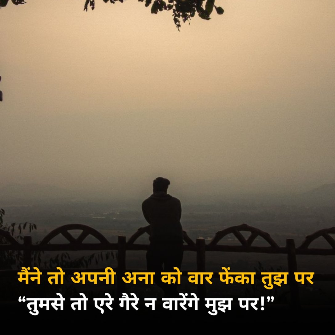 Sad Shayari in Hindi