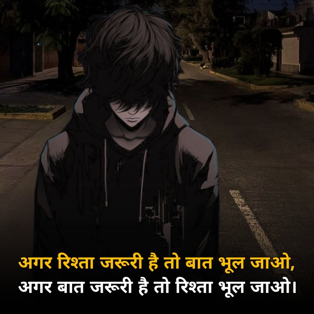 Sad Shayari in Hindi 2 Line