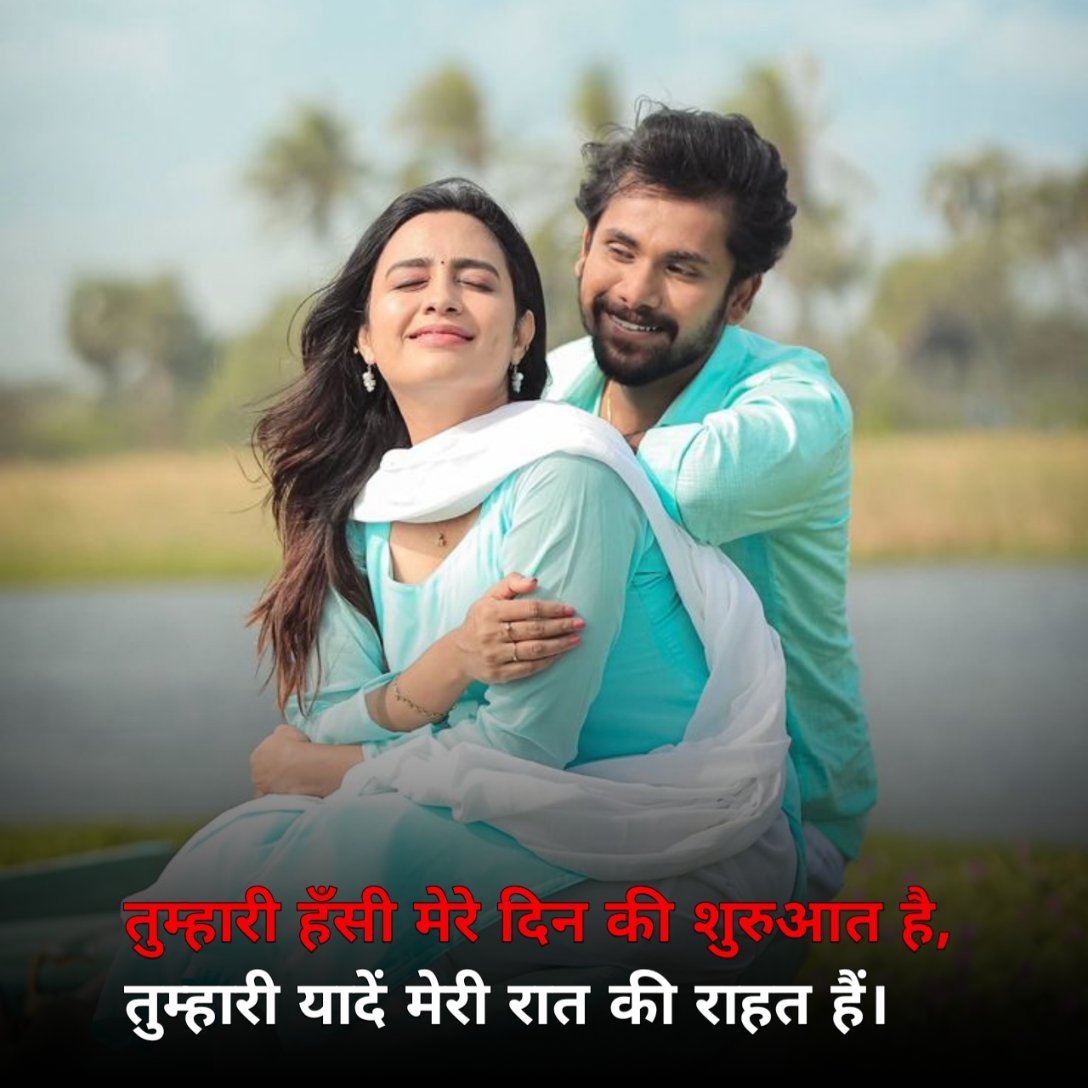 सबसे ज्यादा प्यार भरी शायरी