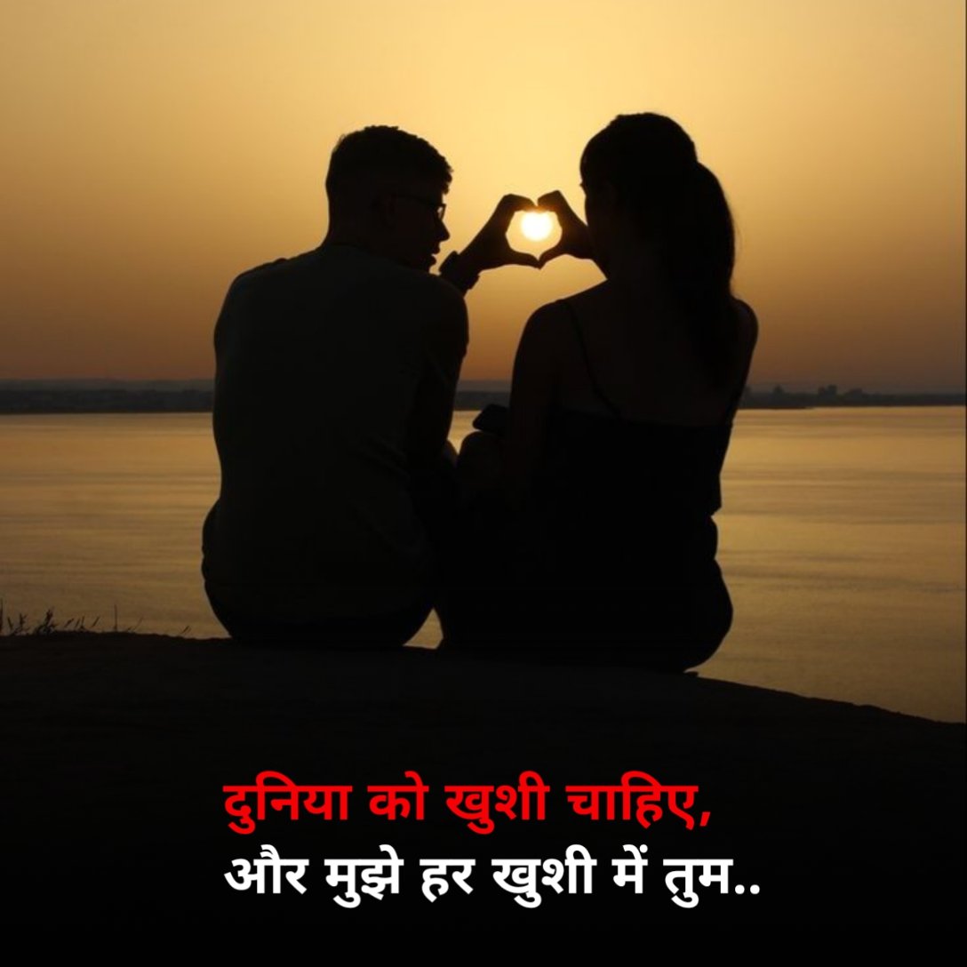 Mohabbat Pyar Bhari Shayari