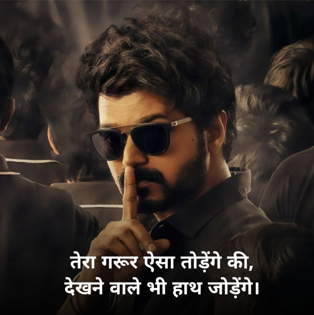Gangster Shayari in Hindi