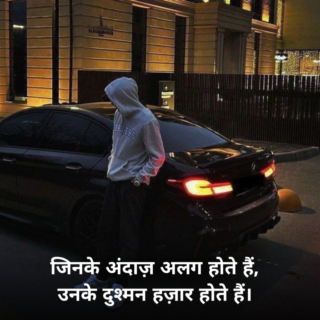 Gangster Shayari in Hindi 