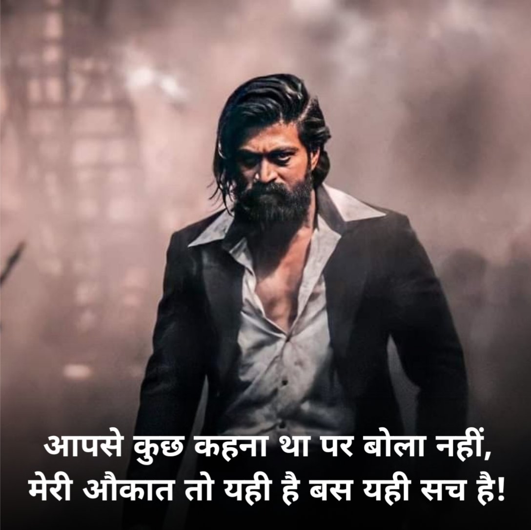 Gangster shayari 2 line 