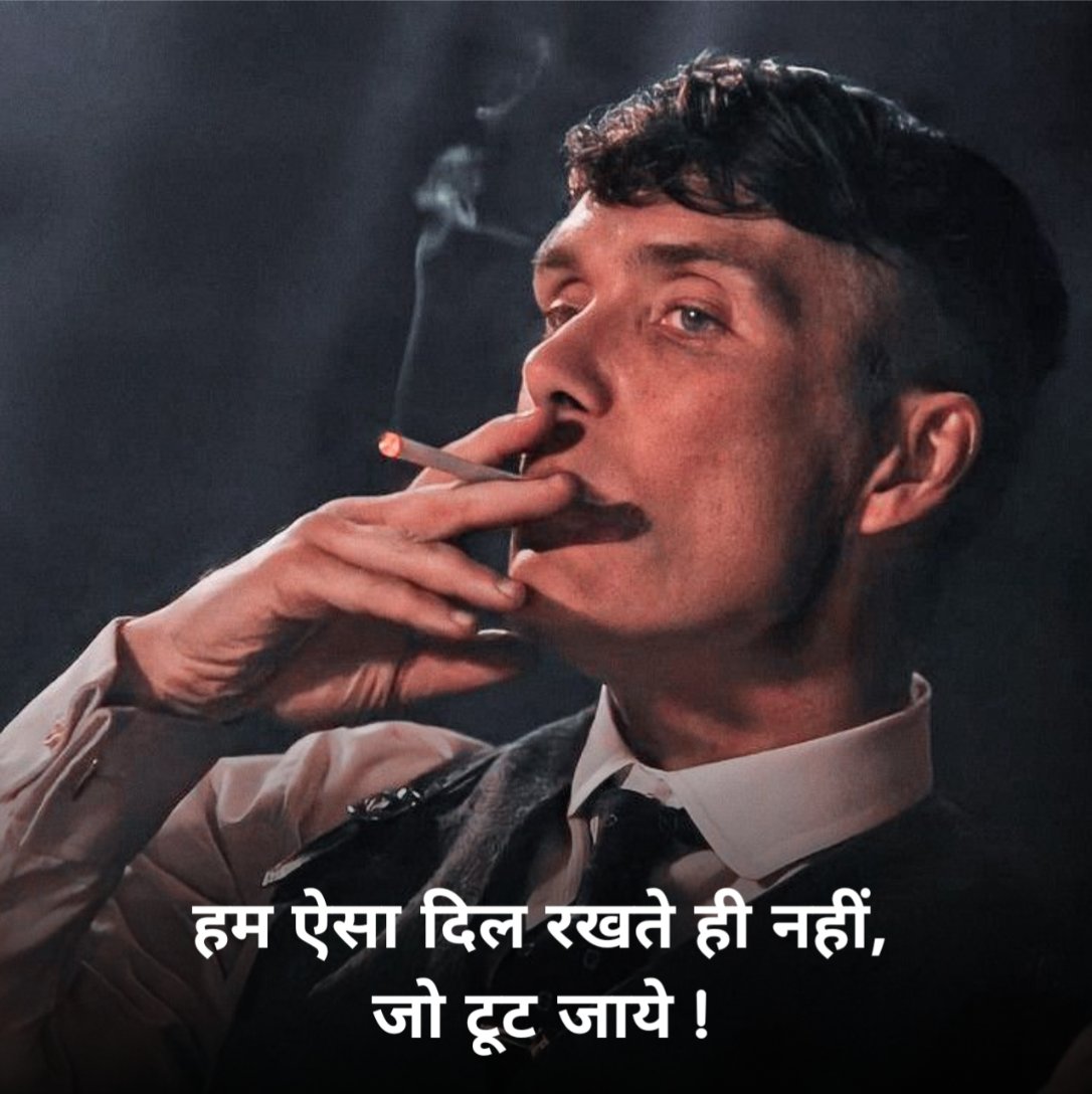Gangster shayari 2 line 