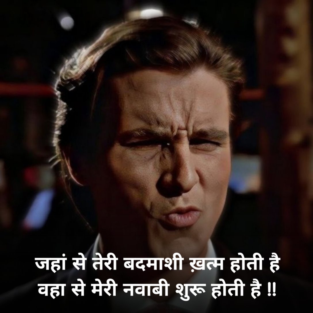 Gangster Shayari Attitude