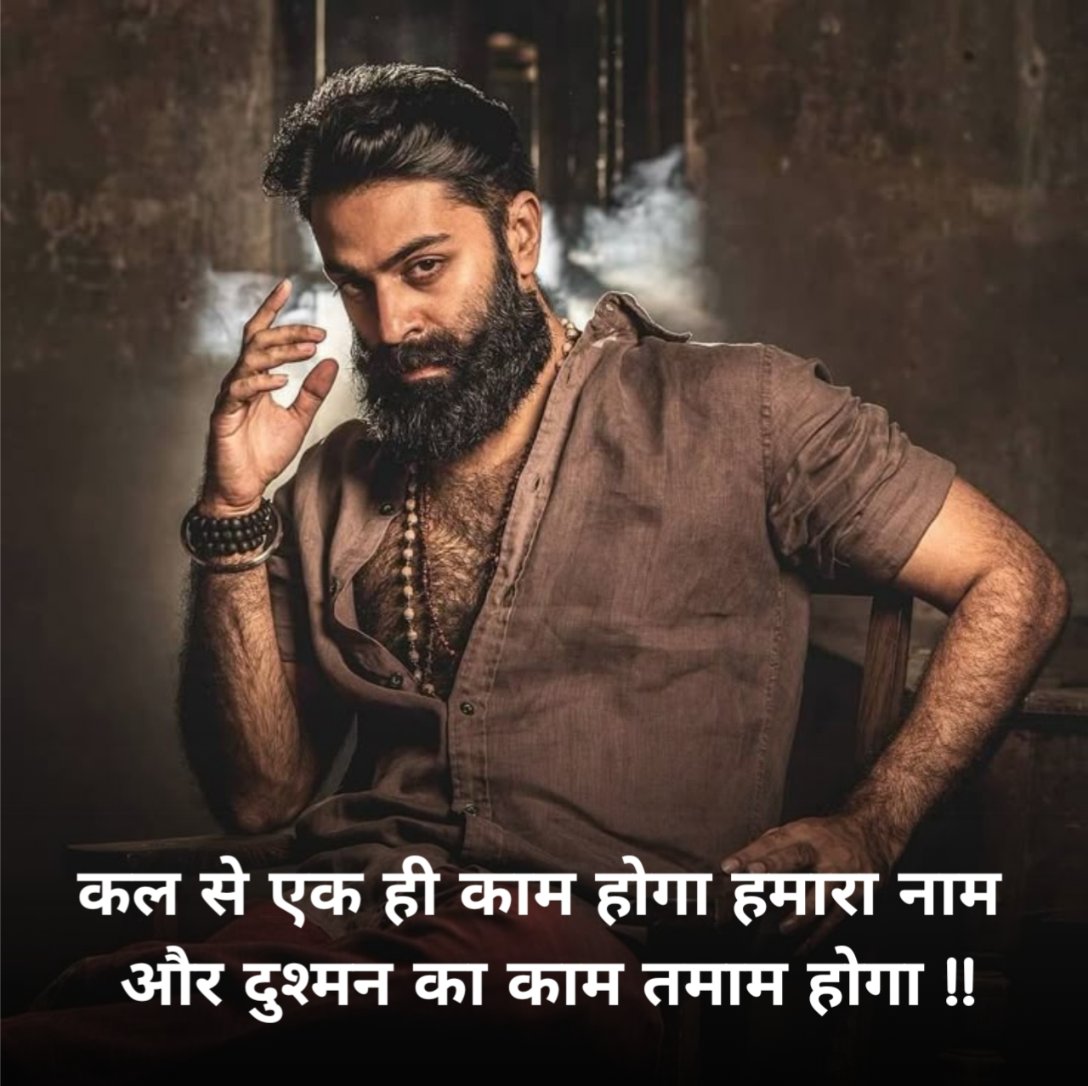 Gangster Shayari Attitude
