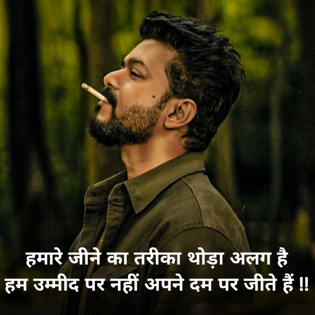 Gangster Shayari Attitude