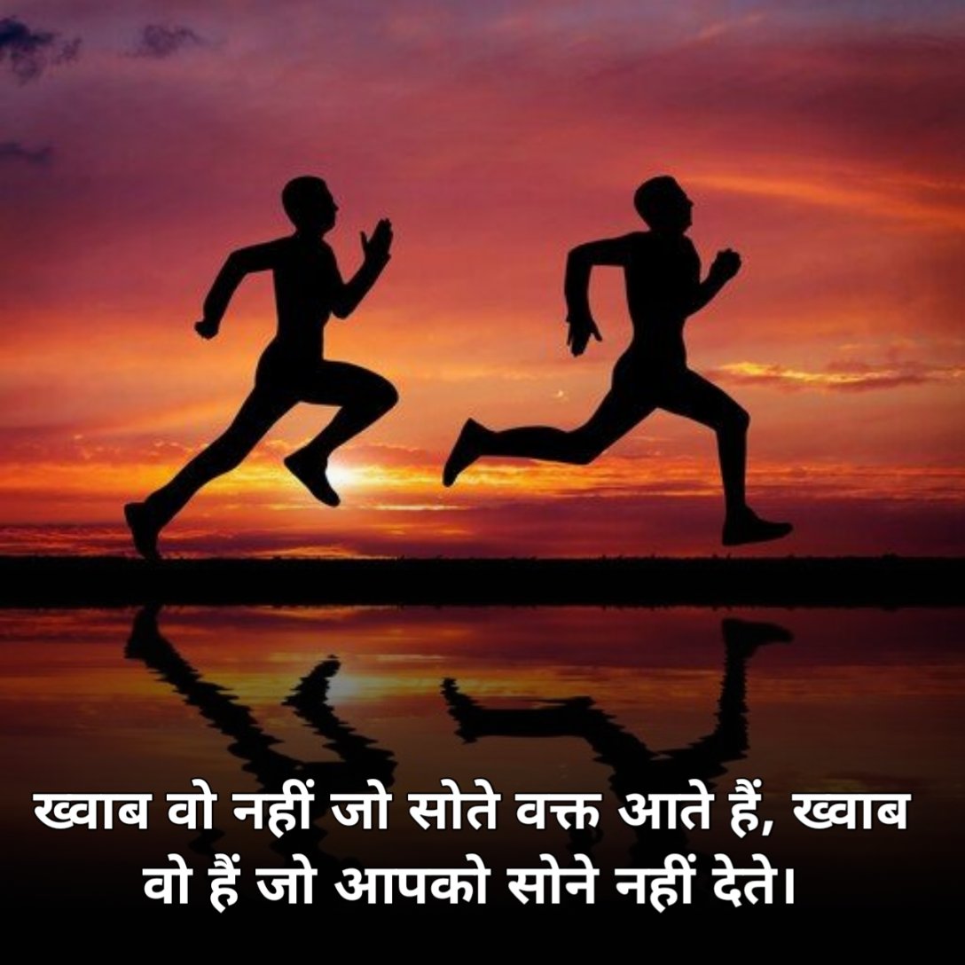 मेहनत मोटिवेशनल शायरी