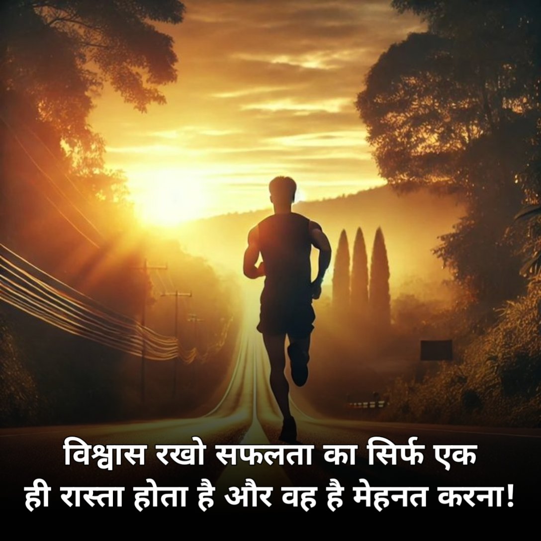 जुनून मोटिवेशनल शायर