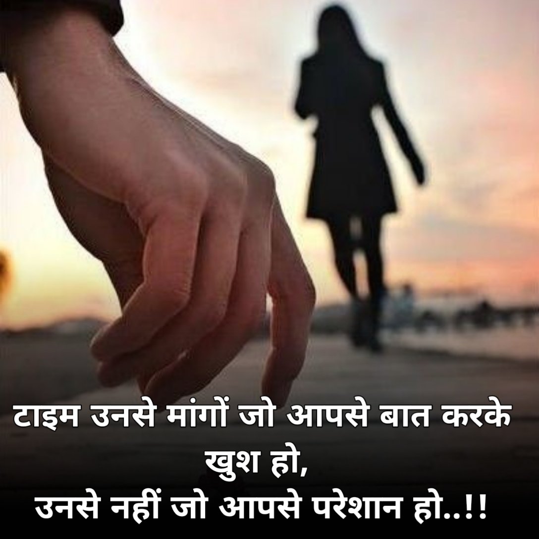Breakup shayari 2 line 