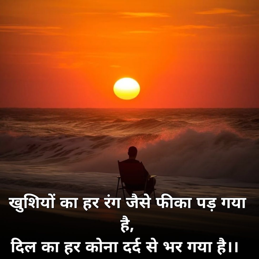 Heart Touching Breakup Shayari