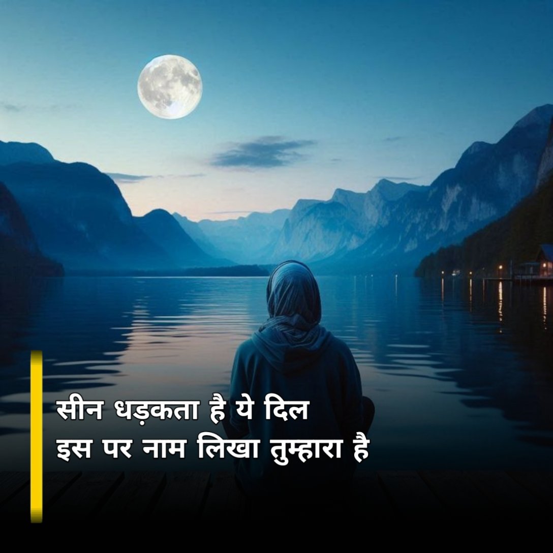 दर्द भरी इंतज़ार शायरी 