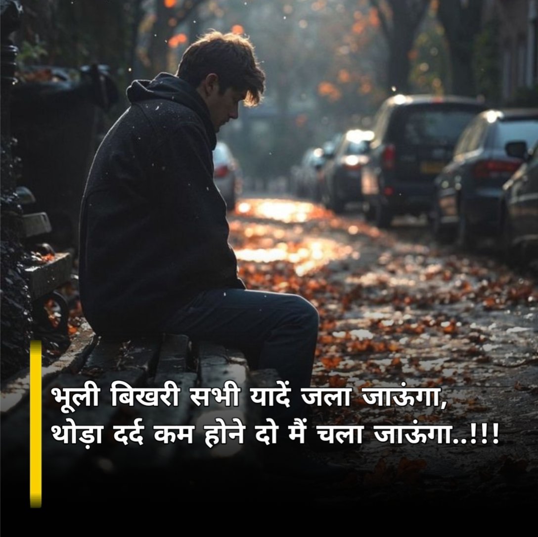 Intezaar shayari on life 