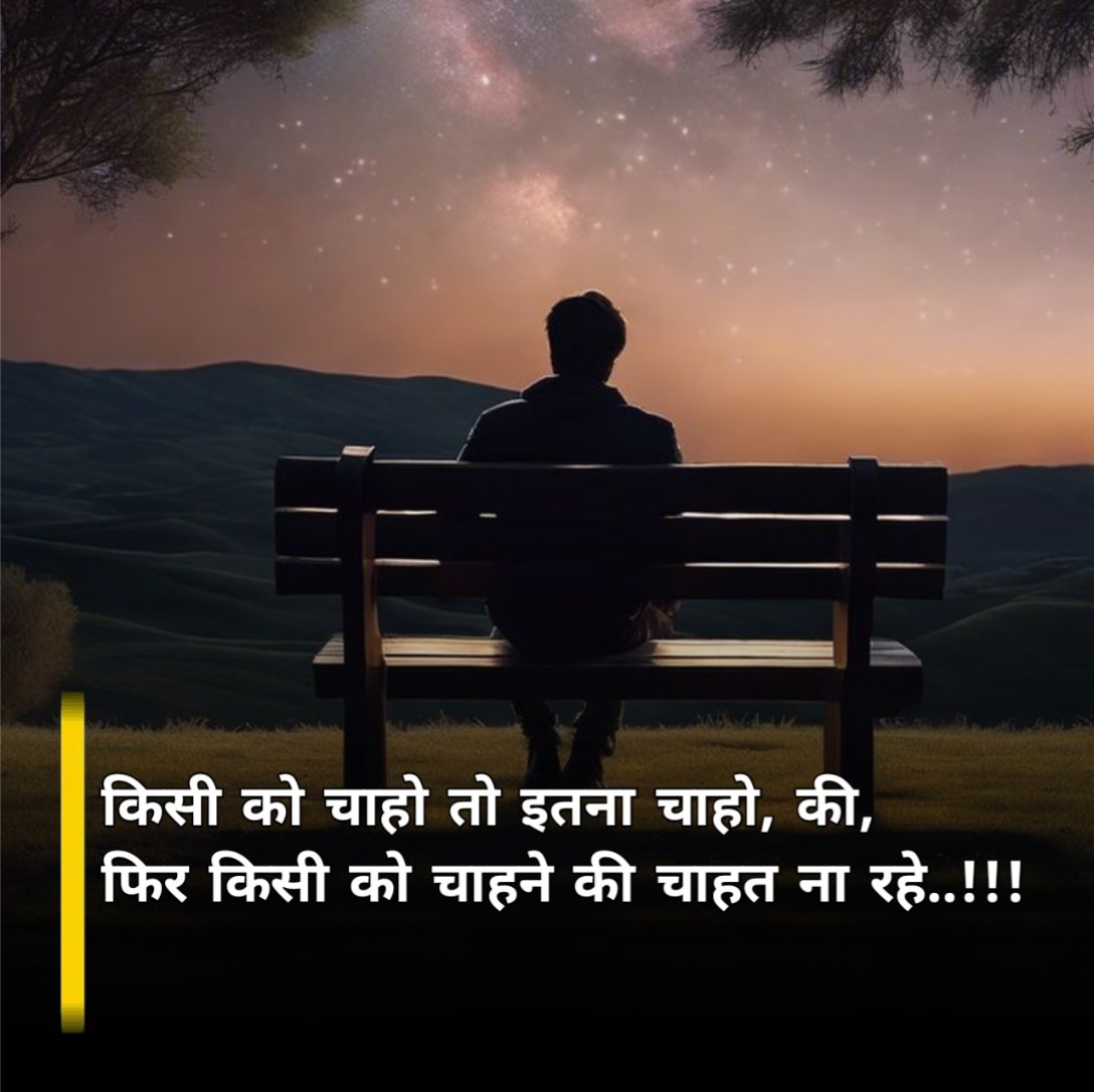 Intezaar shayari on life 