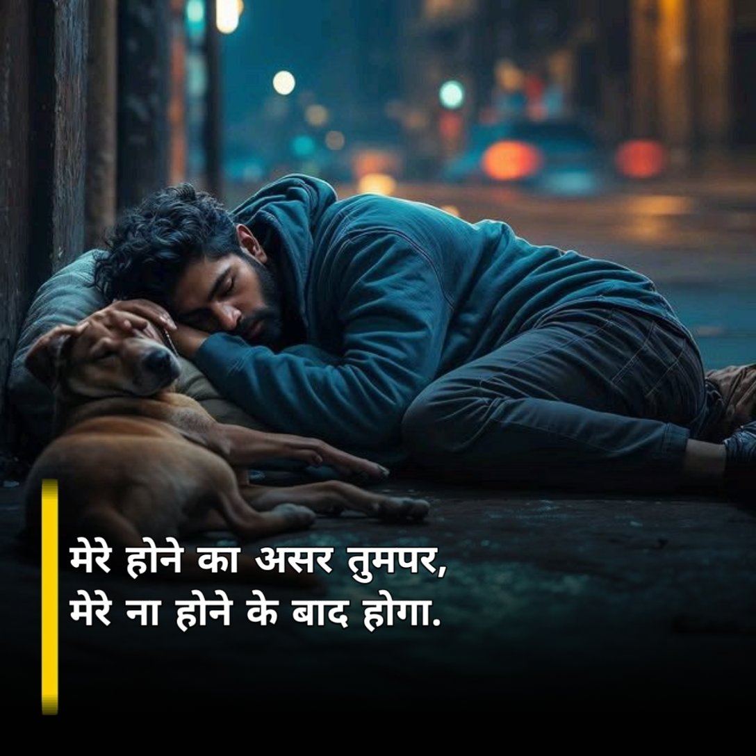 Intezaar Shayari 2 line 
