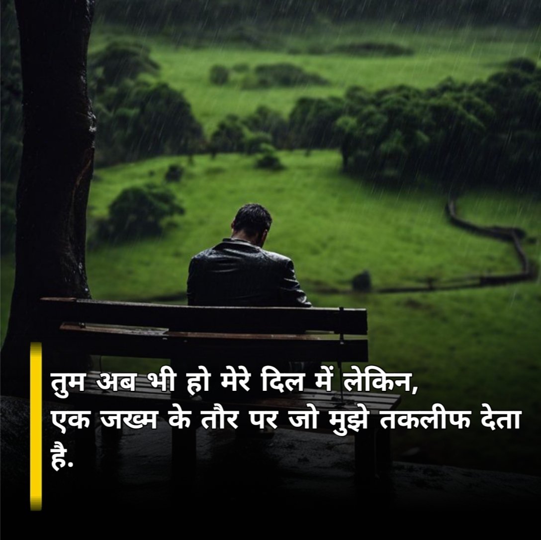 Intezaar Shayari 2 line 
