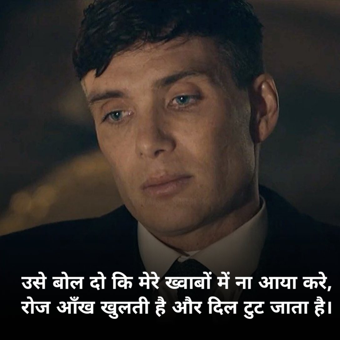 Emotional Shayari in Hindi 