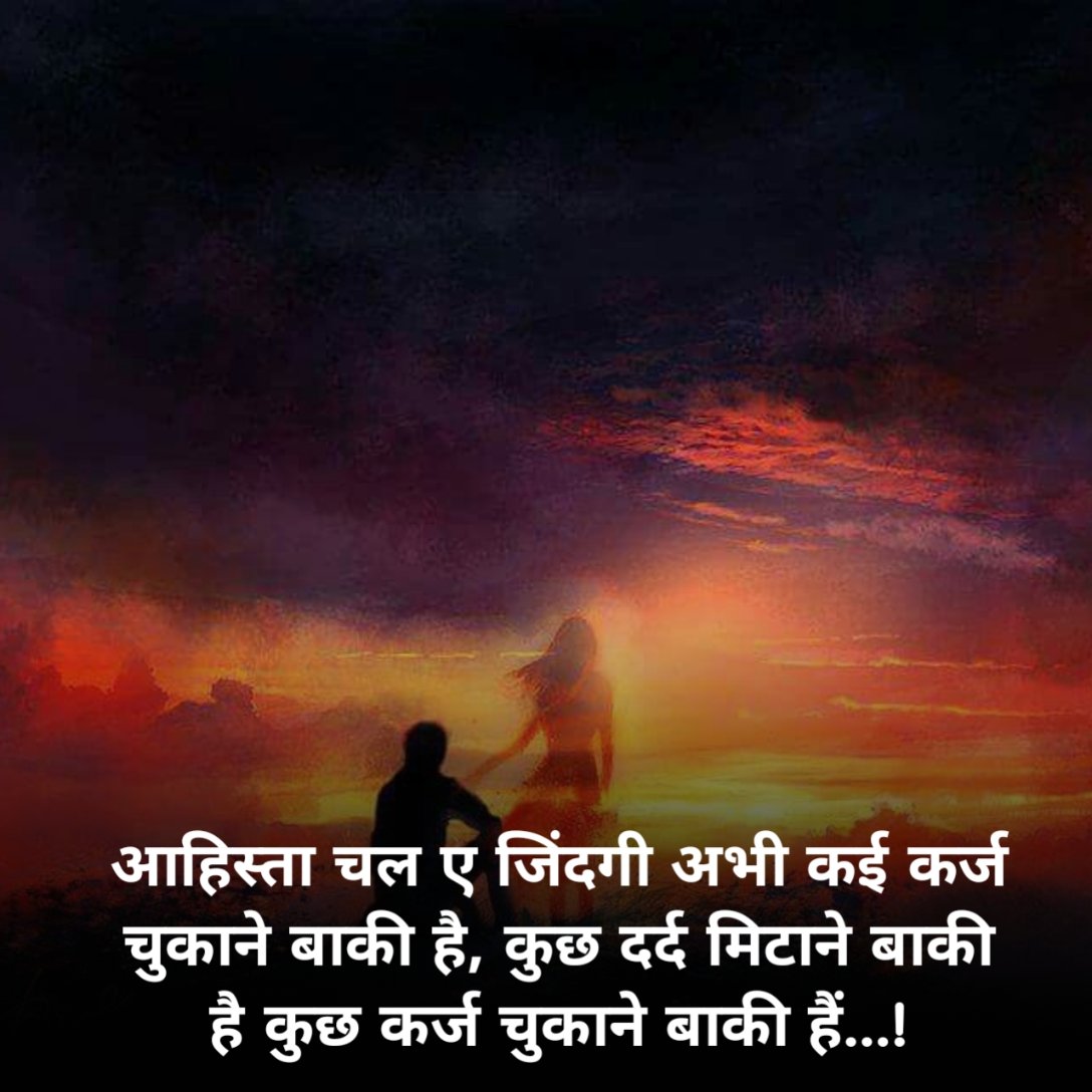 Emotional Shayari love 