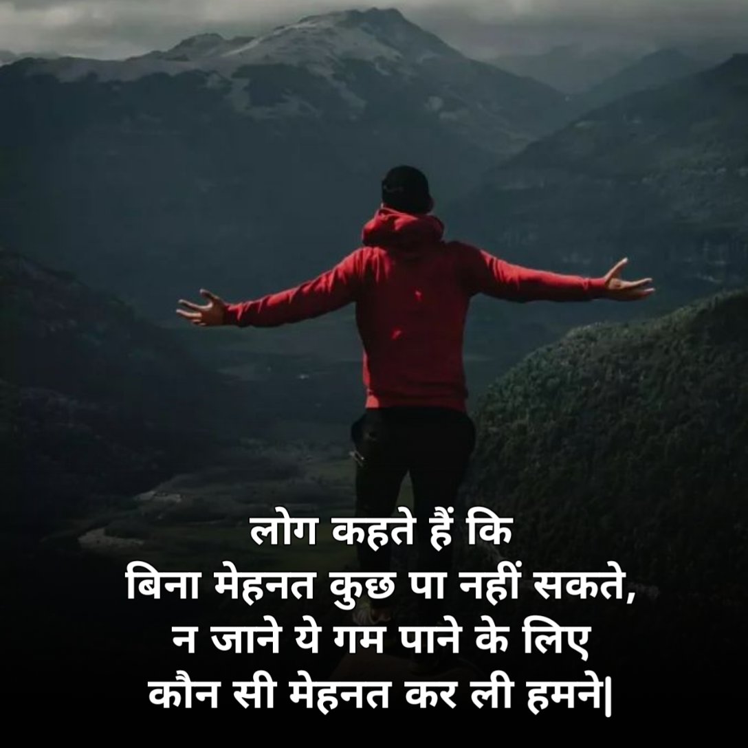 Single Shayari in Hindi 