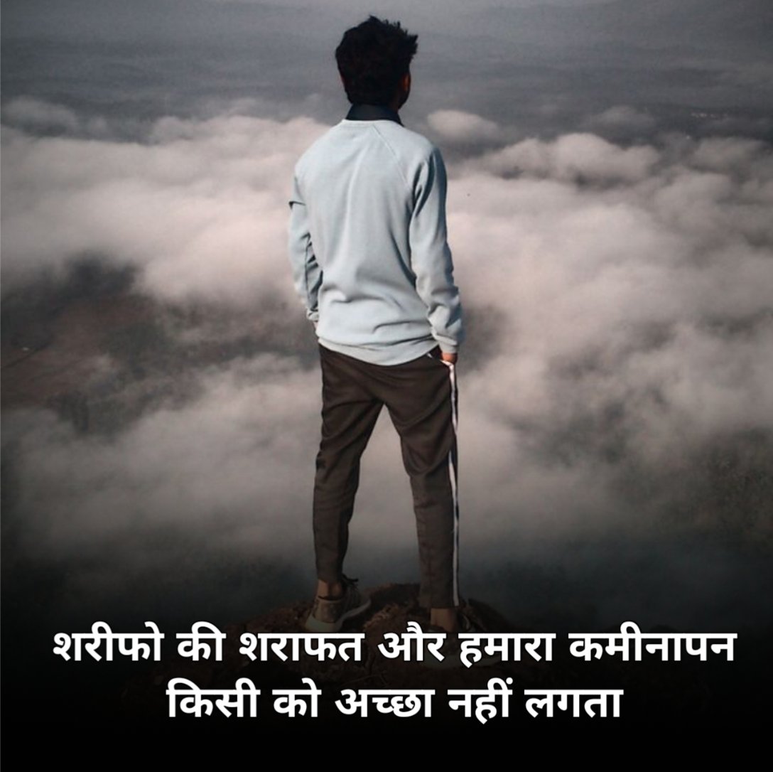 Single shayari attitude