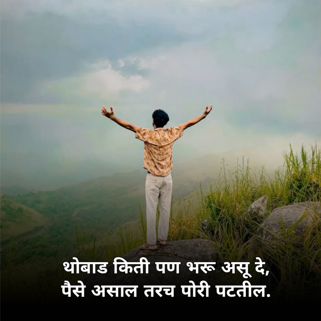 Single shayari attitude